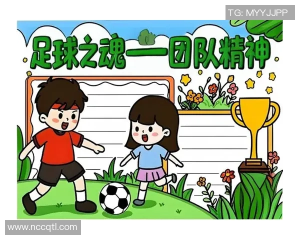小学生足球获奖手抄报展示青春活力与团队精神的精彩瞬间